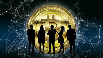 挖矿赚取的数字货币如何安全卖出变现全指南