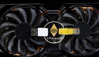 以太币CPU挖矿全解析 新手入门与实操要点
